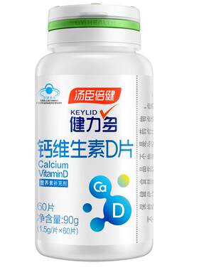 健力多钙VD60片(每片含钙512mg)