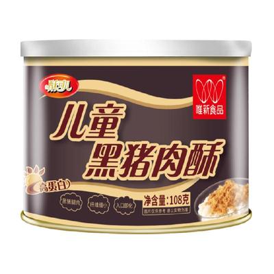 唯新高蛋白黑猪肉酥肉松108g
