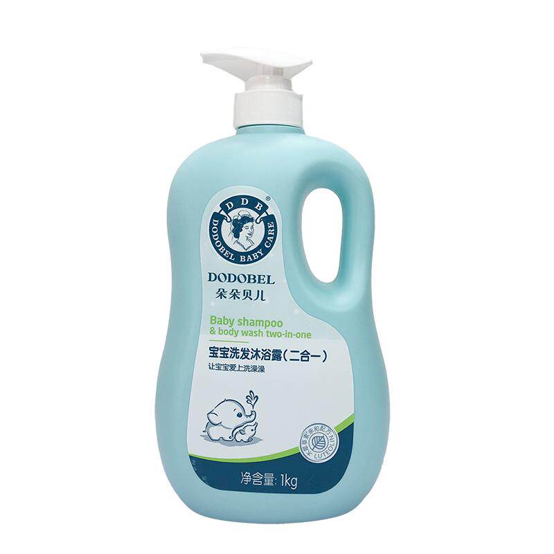 朵朵贝儿宝宝洗发沐浴二合一