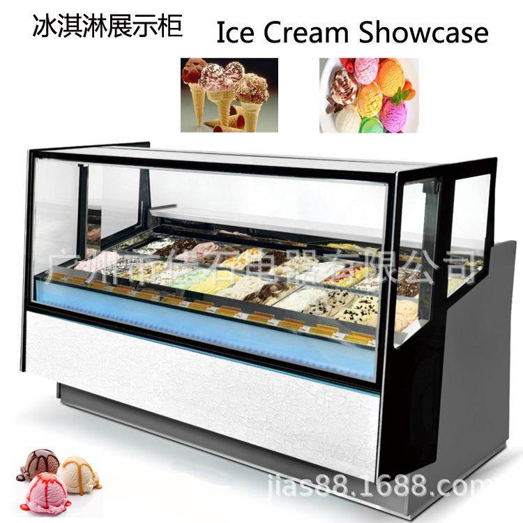 厂家直销 24盘 雪糕柜 Gelato showcase 11OV 硬冰淇淋展示柜
