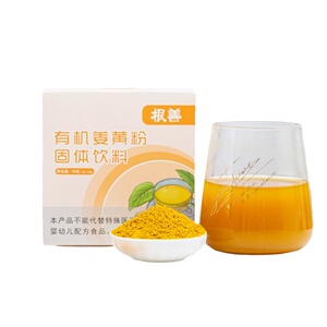 姜黄粉姜黄粉根善纯素食