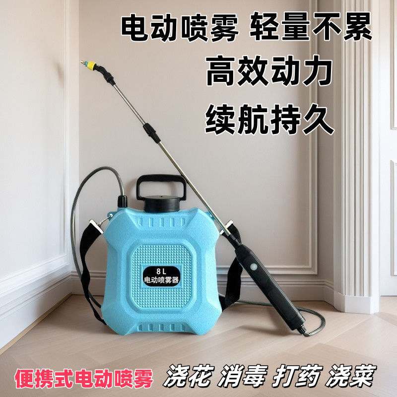 电动喷雾器农用喷壶高压小型机喷洒亚马逊水药消毒器浇花打家用