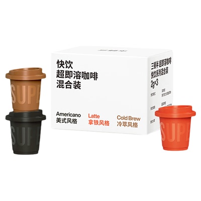 三顿半|快饮系列超即溶冻干美式速溶黑咖啡尝鲜装（含玻璃杯*1）