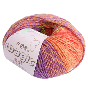 九色鹿魔彩9230段染线线花色线羊毛线手工编织钩针线diy花线渐变
