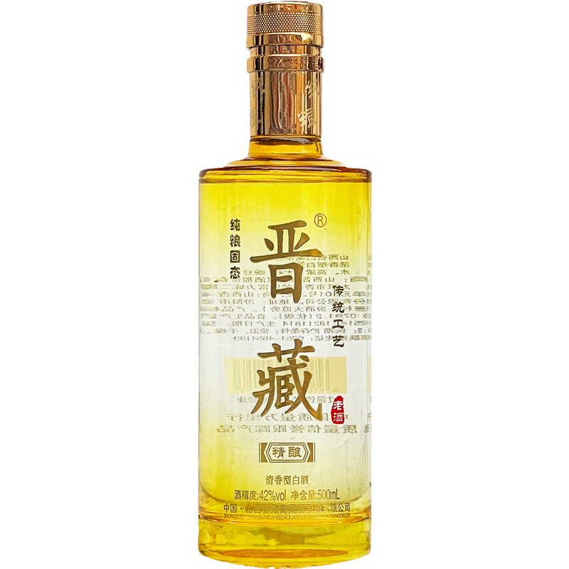 山西晋藏精酿固态法清香型白酒