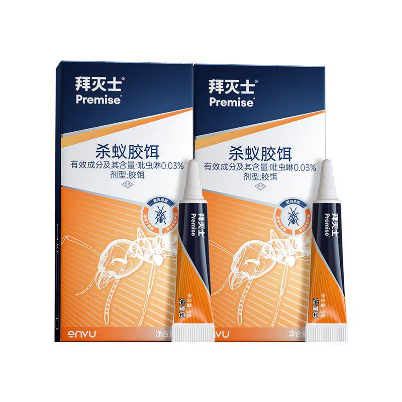 德国拜耳拜灭士蚂蚁药全窝端家用5g*2室内厨房神器灭蚁饵剂非无毒