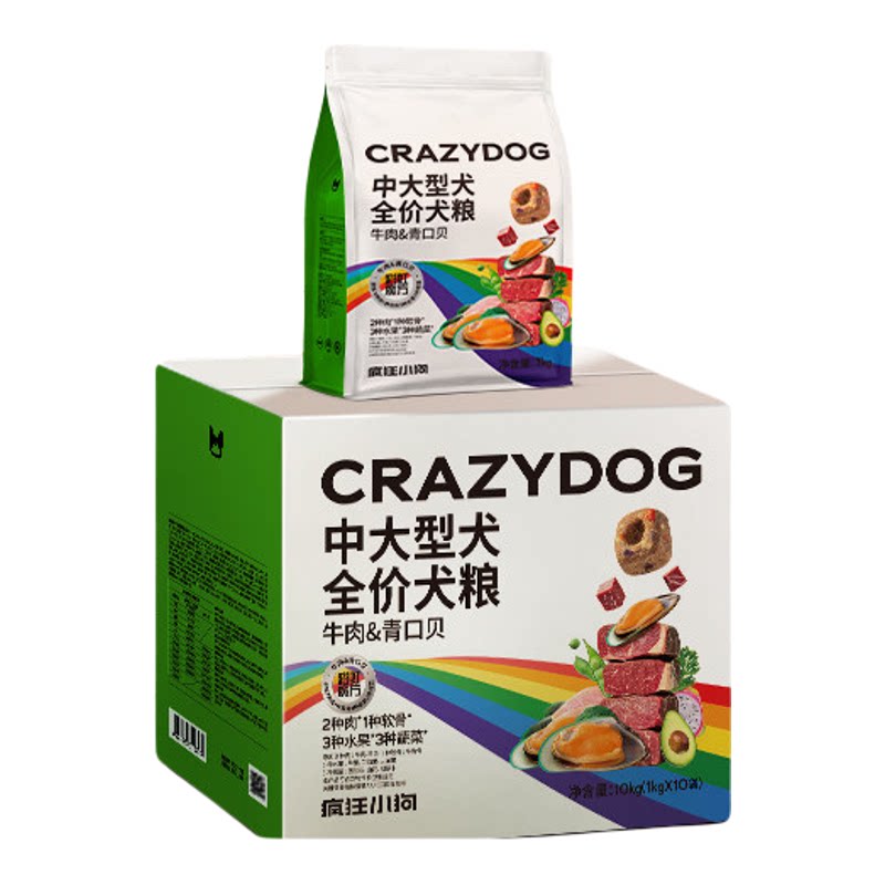 疯狂小狗牛肉青口贝全犬期狗粮
