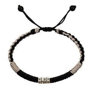 S925银转运珠六字真言黑灰手绳可编头发男女情侣DIY自己编材料