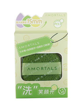 尔木萄洗脸扑沾水变大清洁