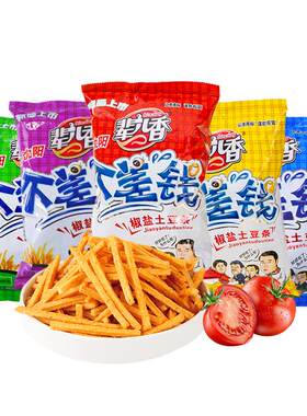 辈儿香100g不差钱薯条小吃零食