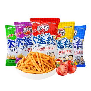辈儿香100g不差钱土豆条大包薯条网红吃货零食椒盐麻辣小吃怀旧