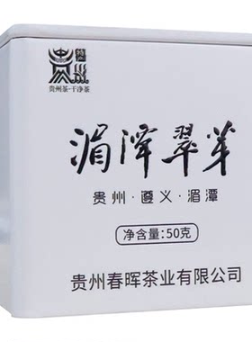 贵州湄潭翠芽高端茶叶绿茶