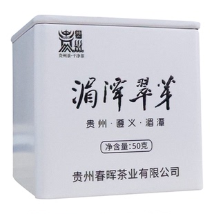 雀舌贵州湄潭翠芽高端茶叶绿茶2025新茶特级茶叶礼盒装自己喝50g