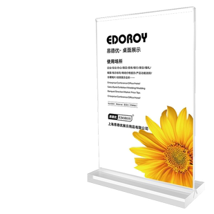 A4抽拉台签 亚克力展示牌A5台卡 立牌A6台牌桌牌T型广告价目表价格标价酒水菜单台签架立牌桌面餐牌双面透明