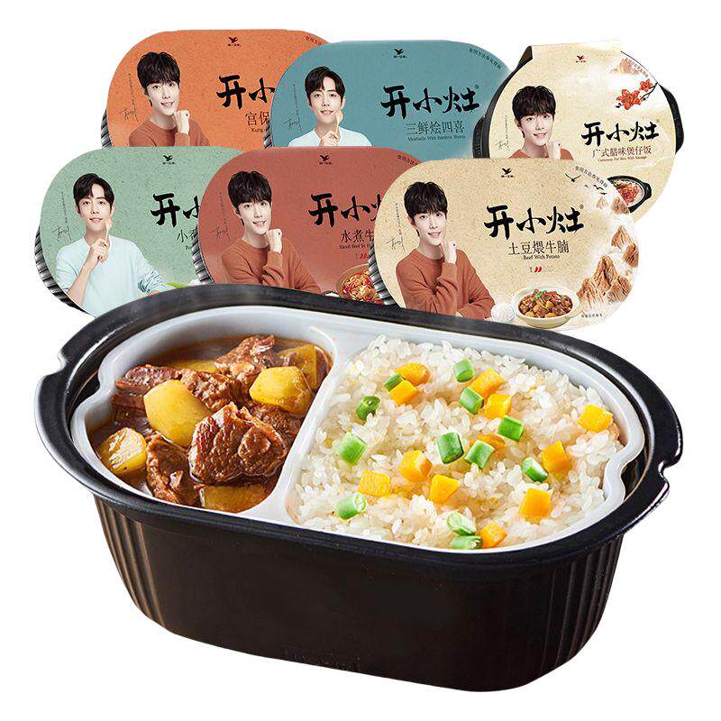 统一开小灶自热米饭烧肉宫保鸡丁