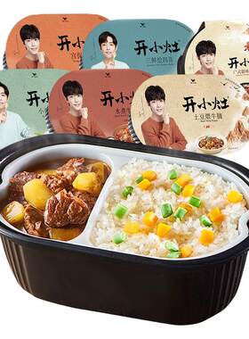 统一开小灶自热米饭烧肉宫保鸡丁