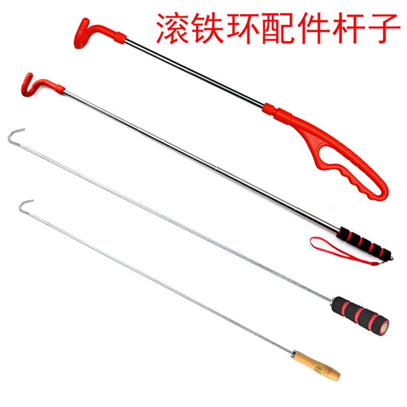 滚铁环杆子手推杆配件儿童成人滚铁圈推铁环圈风火轮铁环手柄钩子
