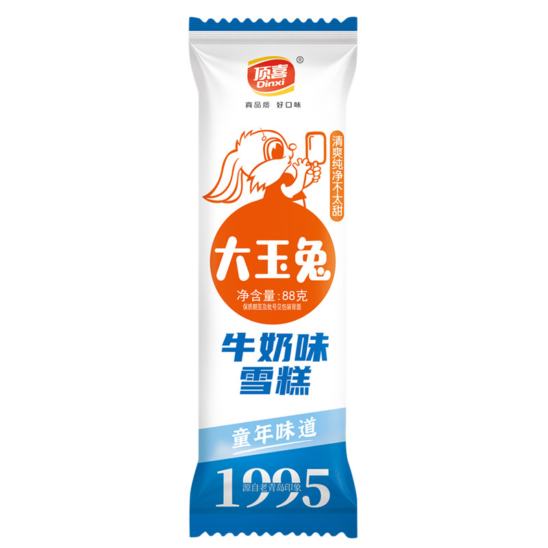 顶喜牛奶大玉兔雪糕网红童年味道