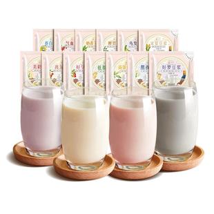 破壁机专用五谷杂粮豆浆料包组合食材包黄豆打豆浆早餐营养原材料