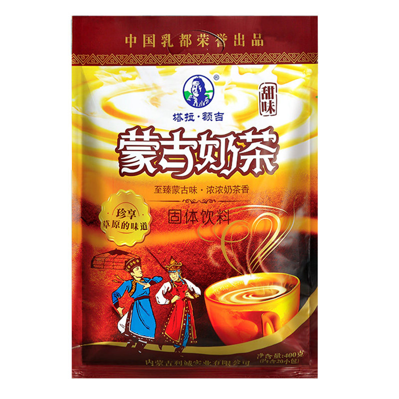 蒙古奶茶甜味塔拉额吉400克茶粉速溶家用原味网红袋装内蒙古奶茶