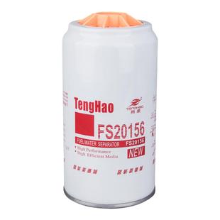FS20156配豪沃悍将天龙康明斯FS36216柴油滤芯油水分离器FS36234