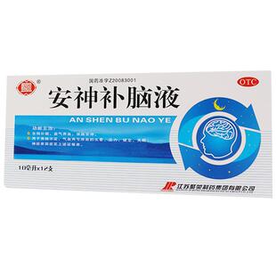 聚荣安神补脑液神经衰弱失眠头晕补肾气血两亏口服液