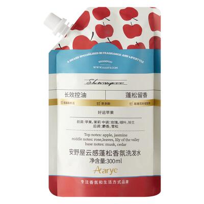 48小时长效控油洗出蓬松高颅顶