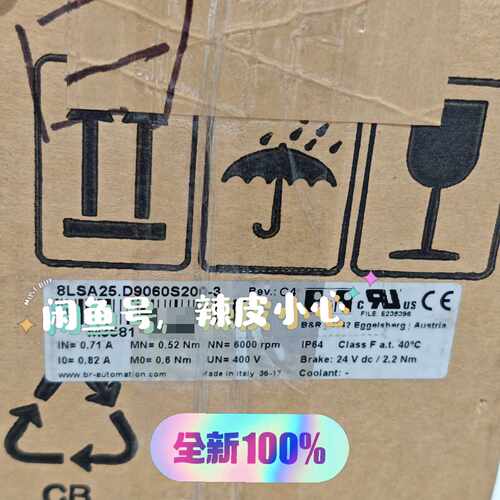 询价-8LSA25.D9060S200-3伺服电机