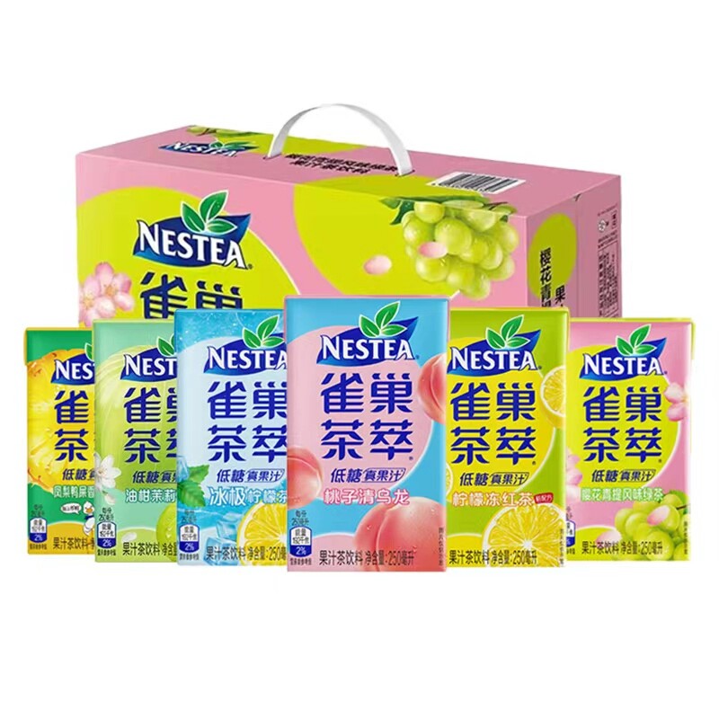 樱花青提桃子乌龙柠檬百香果绿茶雀巢茶萃低糖果汁茶饮料饮品汽水