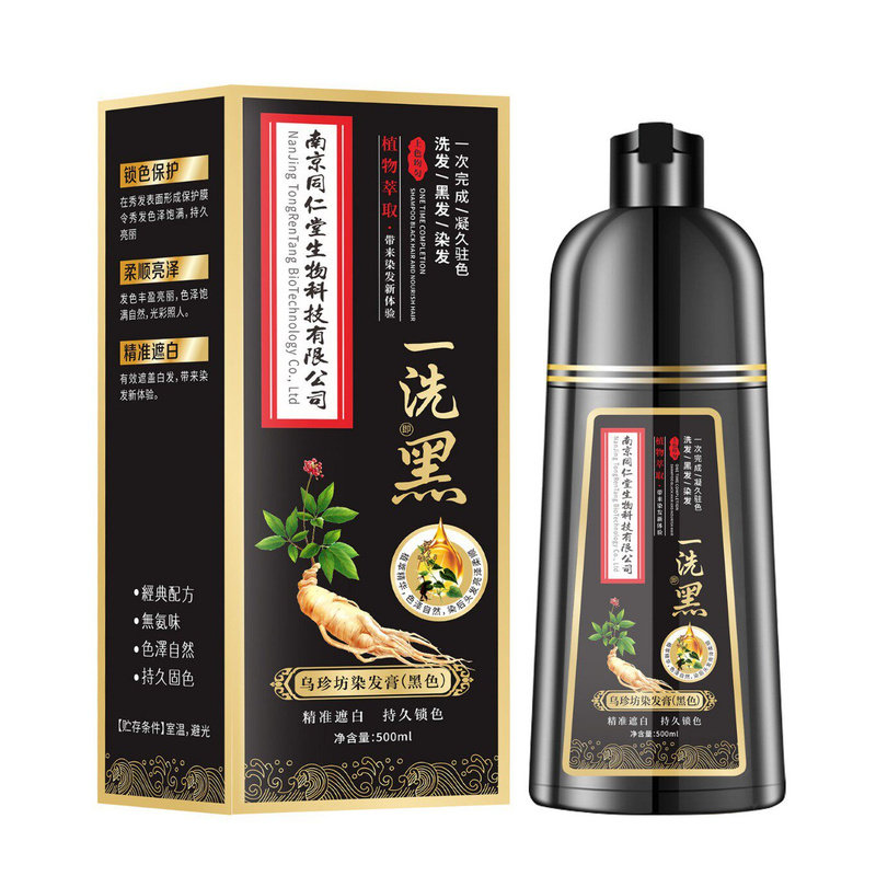 南京同仁堂植物泡泡染发一洗黑