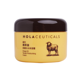 Hola/赫拉绵羊油脂面霜补水保湿滋润肤秋冬季身体乳护手旗舰正品
