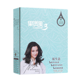 果然黑3代植物染发霜不粘头皮清水芳香不刺激盖白发染后自然黑油