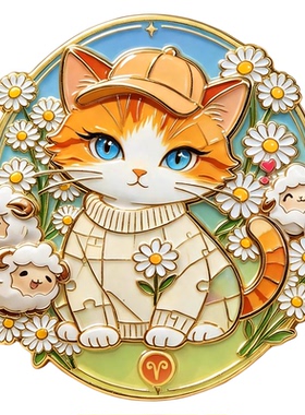 12星座猫咪金属浮雕原创胸针徽章