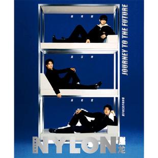 现货 NYLON 尼龙杂志 2025年1月刊 赖伟明、吴汉坤、吴俊霆 & 周洁琼 & 孟子义 封面 深圳青年时尚杂志 内容一致 封面随机发一