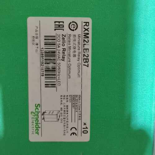 下单前咨询全新施耐德继电器 RXM2LB2B7