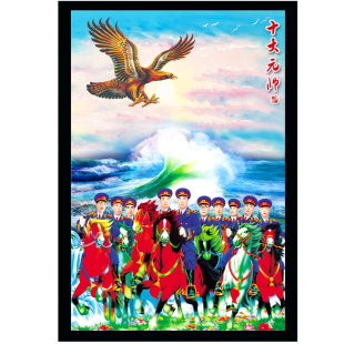 开国十大元帅将军挂画伟人画像朱德彭德怀海报墙贴客厅中堂装饰画