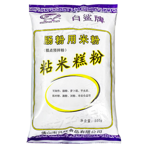 白鲨牌石磨肠粉专用粘米糕粉500g粤式芋头萝卜糕点心预拌粉卷粉浆