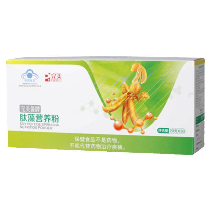 完美肽藻营养粉小袋装增强免疫力