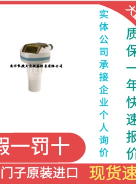 议价ProbeLU系列西门子超声波液位计7ML5221-1DA11停产7ML5110替