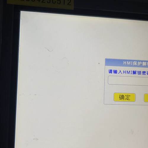 溢价-显控触摸屏YS-102AWG，，，有要的联系