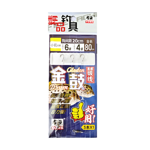 海钓金鼓串钩金谷鱼钩小矶鱼钩矶工坊碳线串钩鱼排船钓泥猛仕挂钩