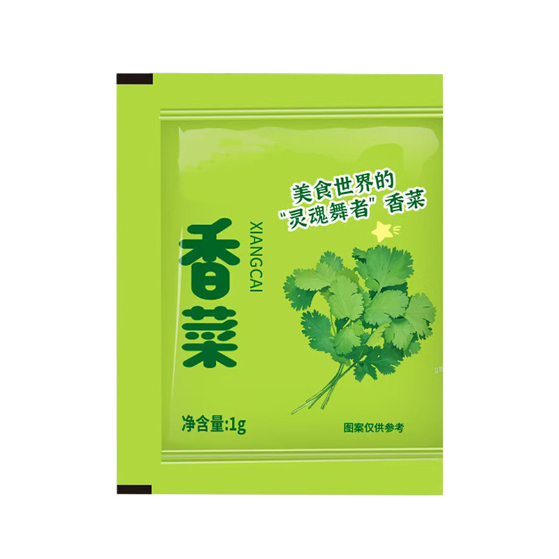 香菜干调料包独立小包装香葱干即食蔬菜包泡面伴侣脱水干货干菜类