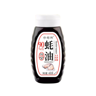 珍醇鲜蚝汁蚝油无麸质无蔗糖家用挤挤瓶炒菜凉拌火锅提鲜调味耗油