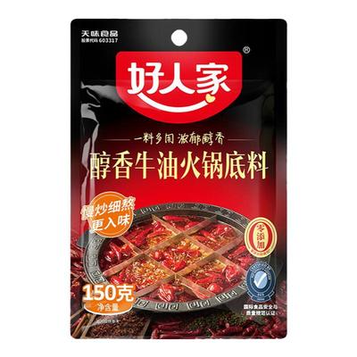 好人家醇香牛油火锅底料