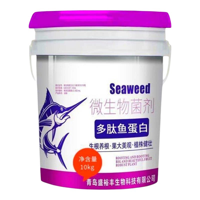 多肽鱼蛋白有机叶面肥生根膨果