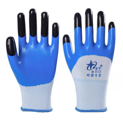 星宇工地干活防油加强指劳保手套