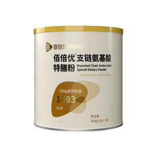 支链氨基酸特膳粉官方正品术恢蛋白质营养补充后复中营养粉老年人