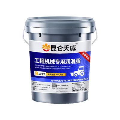 通用锂基脂大桶高温通用桶装