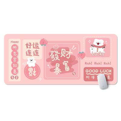 天然橡胶创意励志文字鼠标垫女生