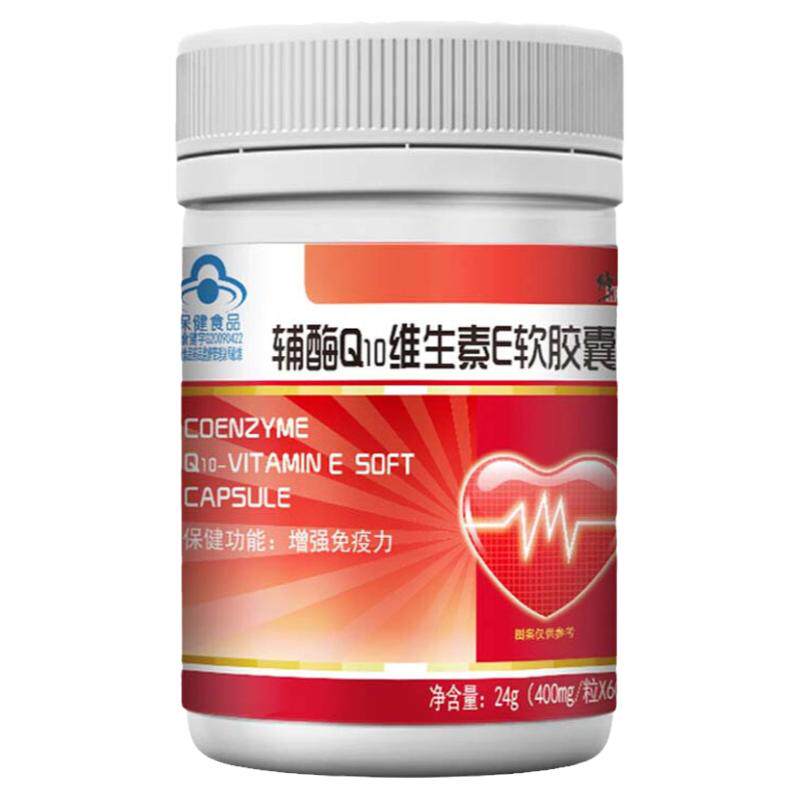 修正软胶囊备孕营养品